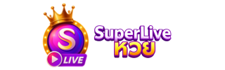 Superlive หวย